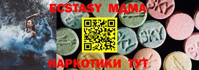 молекула духа Гатчина
