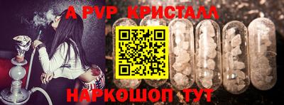 молекула духа Гатчина