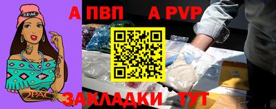 молекула духа Гатчина