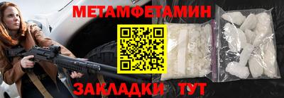 2c-b Гагарин