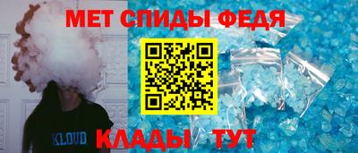 молекула духа Гатчина