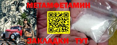 крисы Гай