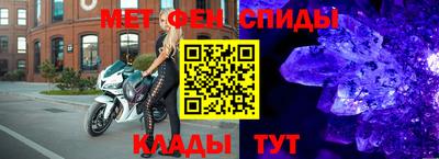 метамфетамин Абакан