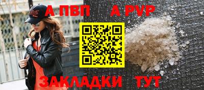 молекула духа Гатчина