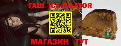 2c-b Гагарин