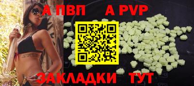 молекула духа Гатчина