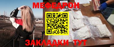 метамфетамин Абинск