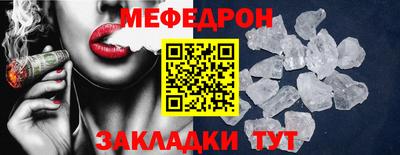 бошки Балашиха