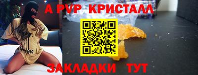 крисы Гай