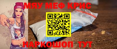 крисы Гай