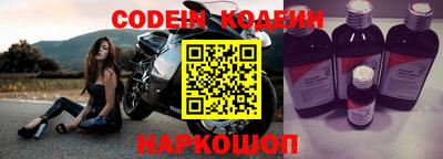 молекула духа Гатчина