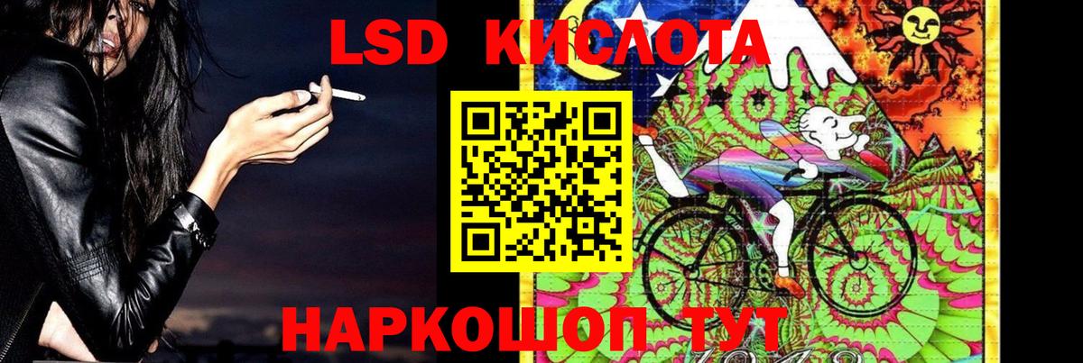 ЛСД экстази кислота Электросталь