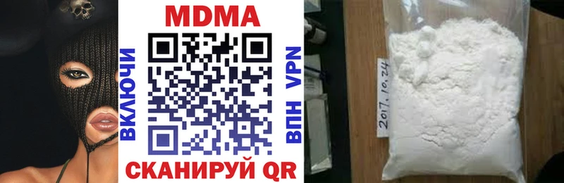 цена   блэк спрут ONION  МДМА молли  Электросталь 