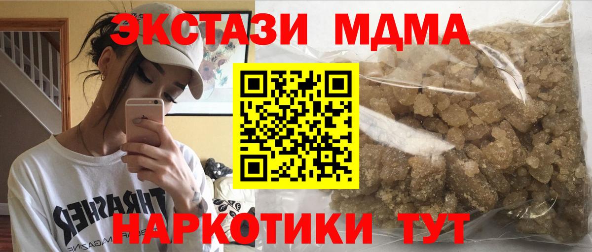 Марихуана  Масло THC  Амфетамин  Электросталь  Cocaine  Вход с VPN  МАРИХУАНА  Мяу-Мяу  Гарик  Метамфетамин 
