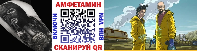 Метамфетамин кристалл  Электросталь 
