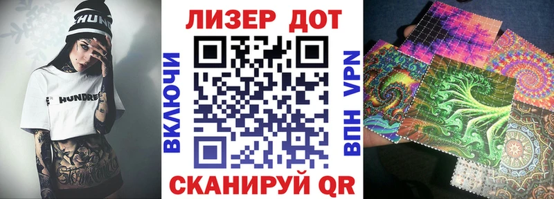 Наркотические марки 1,5мг  Электросталь 