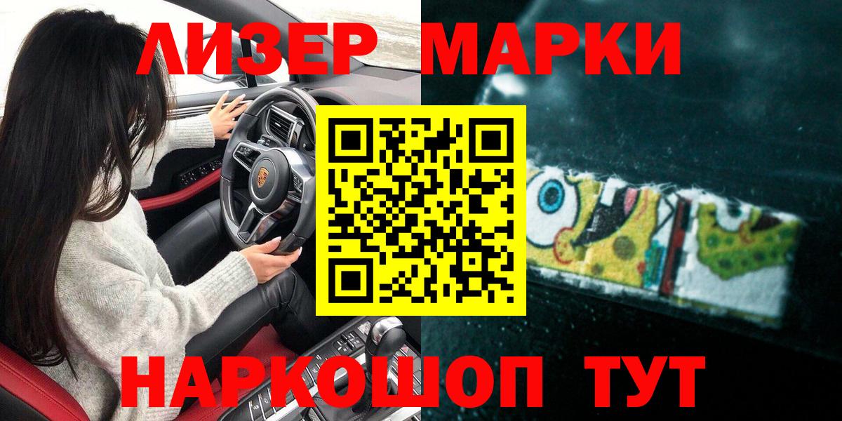 Меф мяу мяу Электросталь