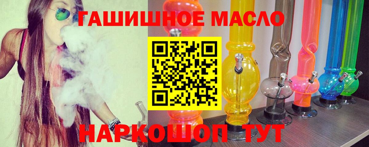 ТГК концентрат  Электросталь  ТГК Wax 