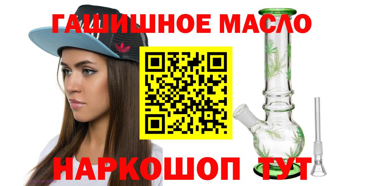 ТГК вейп с тгк Электросталь