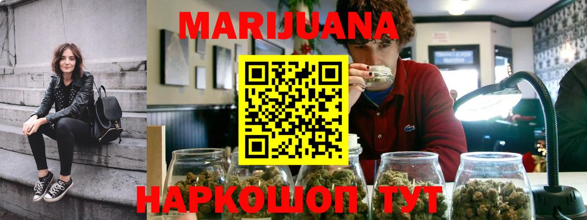 Каннабис OG Kush  Бошки марихуана тримм  Электросталь  Каннабис ГИДРОПОН 
