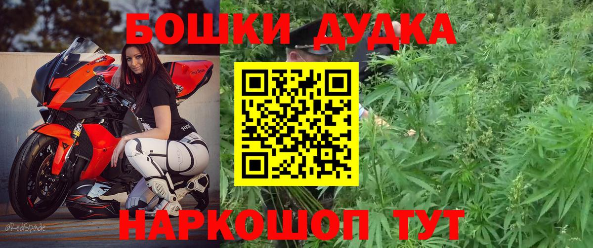 Конопля Amnesia Электросталь